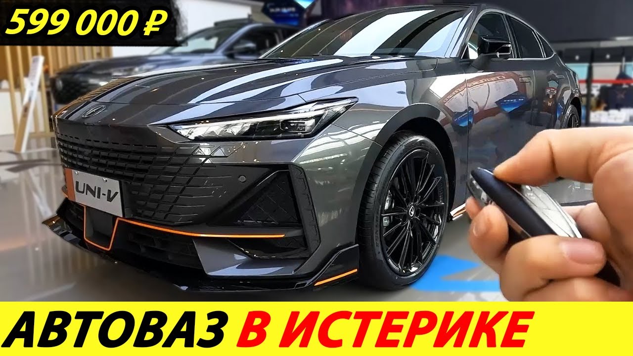 Авария лада веста сегодня