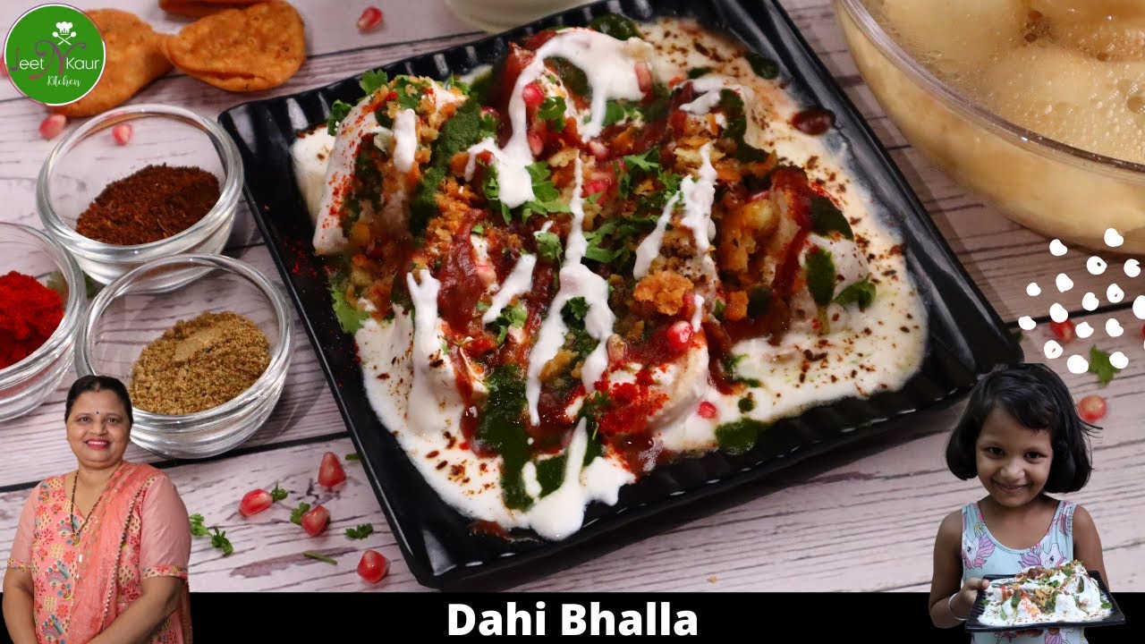 सुपर क्रीमी दही भल्ला dahi bhalla recipe dahi vada kaise banate