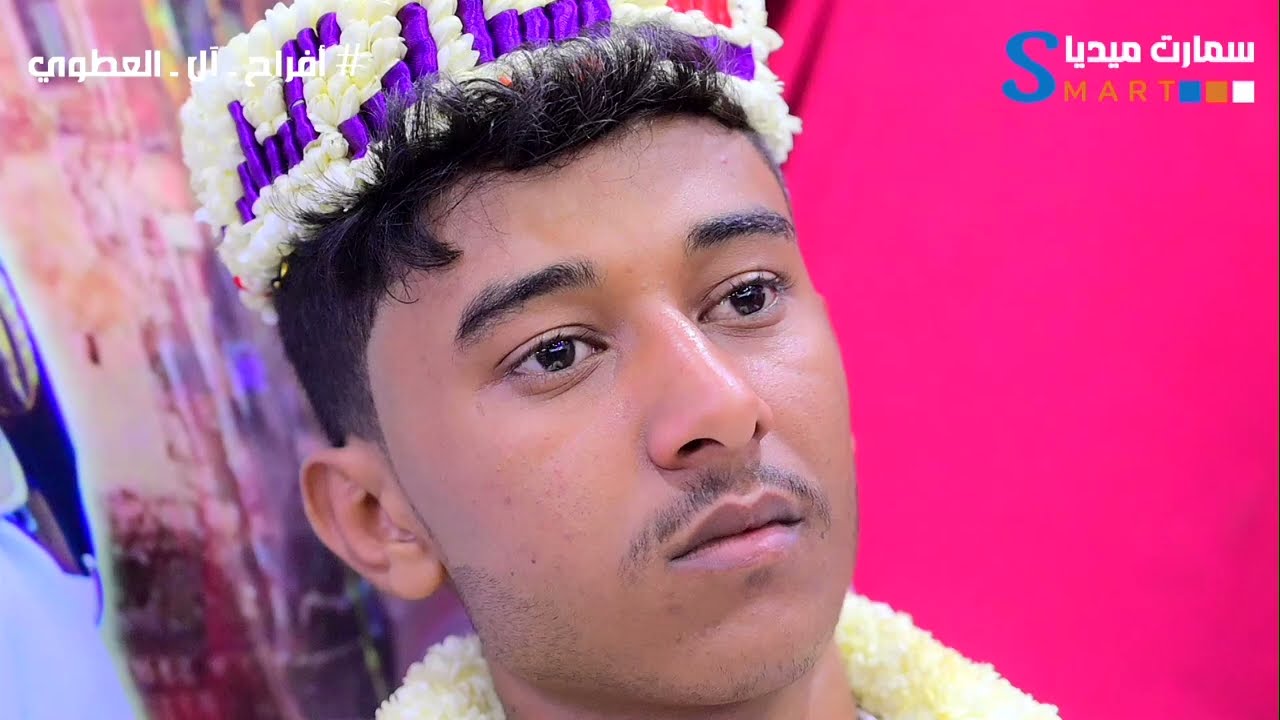 علي طعام-أفراح آل العطوي سمارت ميديا_للتصوير_736206408