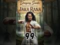 DONGENG SUNDA - JAKA RANA 99 | DONGENG MANG DEDI ALM | AMBOE ROSS | BERKAH SEGARA