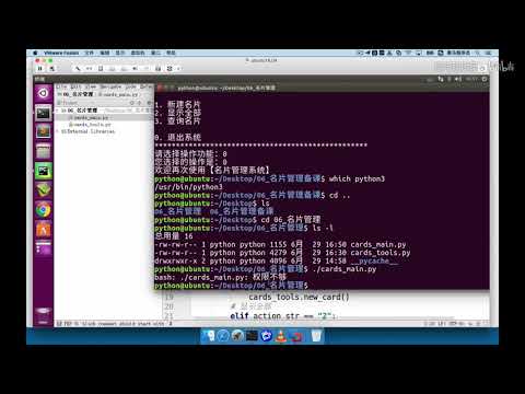Python从入门到精通  326 225 运行程序 01 增加Shebang符号直接运行Python程序
