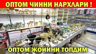 картинка: ОПТОМ ЧИННИ НАРХЛАРИ БАЙРАМ АКЦИЯСИ БОШЛАНДИ CHINNI MARKAZ NARXLARI !!! ХОРАЗМ БОЗОР