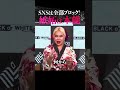SNSは全部ブロック。嫉妬は本能