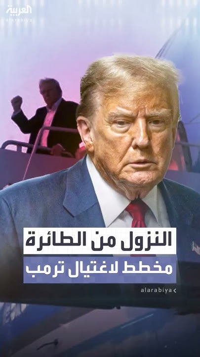         
 - نشر قبل 30 دقيقة