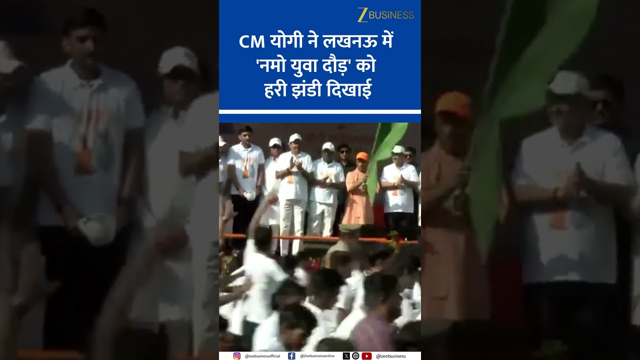 Yogi Adityanath Flags Off ‘Namo Youth Run’ in Lucknow