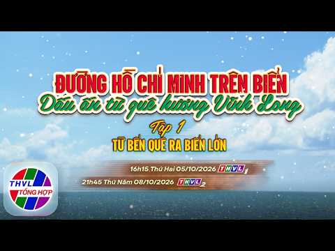 Documentary: The Ho Chi Minh Trail at Sea - Impressions of the Vĩnh Long Homeland | Trailer