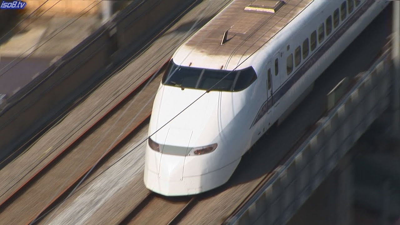 300系新幹線 神奈川編 Shinkansen 300 series YouTube 300系新幹線 神奈川編 Shinkansen 300 series YouTube