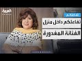 حصري تفاعلكم داخل منزل الفنانة السورية هدى الشعراوي بعد مقـتـلها داخل منزلها 