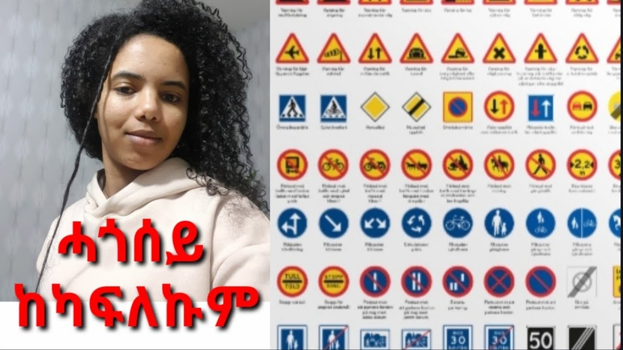 ምሳይ ተሓጎሱ,Jag har fått körkort  på onsdag den 2023/03/08 kvinnors dag.