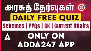 Daily Free Quiz | Current Affairs, GK GS, Schemes &amp; PYQs Practice on Adda247 App
