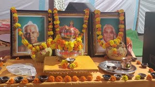 गुरु संदेश AWPG