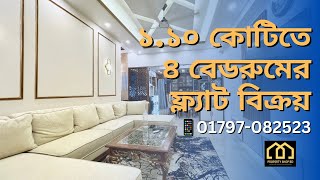 Mohammadpur |Bosila | 4 Bedroom only 2 month used Lucrative flat for SALE | Property Shop BD| Ep-367