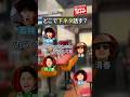下ネタってどこで話せばいいの?│#アップデートストライキ はDMM TVで独占配信中🥟 #若林正恭 #井ノ原快彦 #清春 #風間俊介