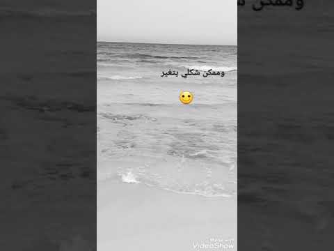 اغنيه احمد سعد يا ايام بيا عدي من مسلسل البرنس 2020