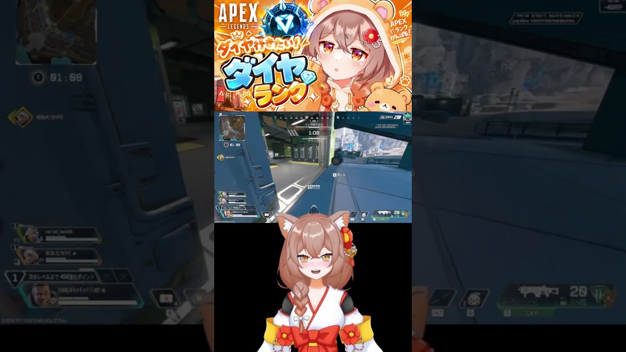 リスナーへの対応w#shorts #apex #キーマウ女子#強欲なあーちゃん