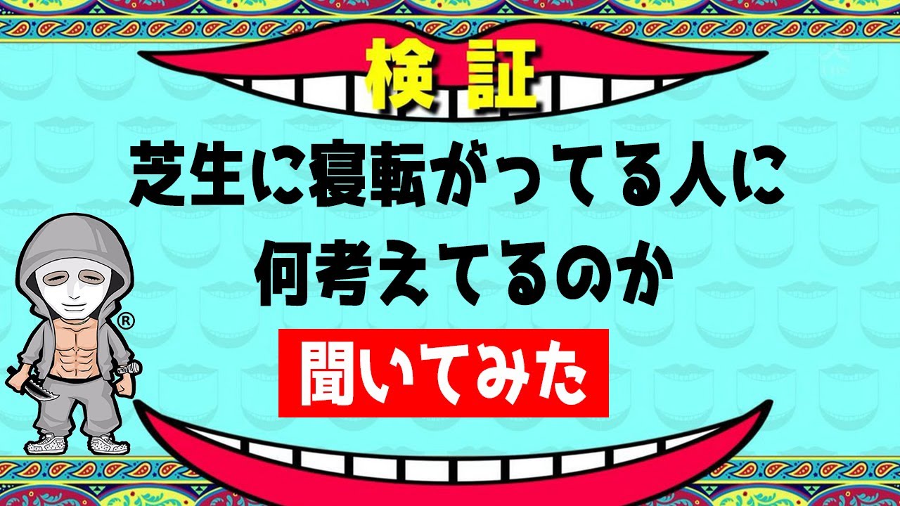 成敗 港区女子を超高級フレンチに誘って割り勘したらブチギレられて修羅場w ラファエル Youtuber動画まとめ Push Tv