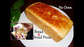 How To Make White Bread At Home without Oven | White Bread Recipes | Bread Pizza without Oven |