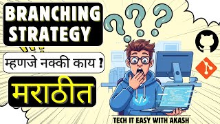 Git Branching Strategy म्हणजे नक्की काय | Branching Strategy in Marathi (Beginner Friendly) #git