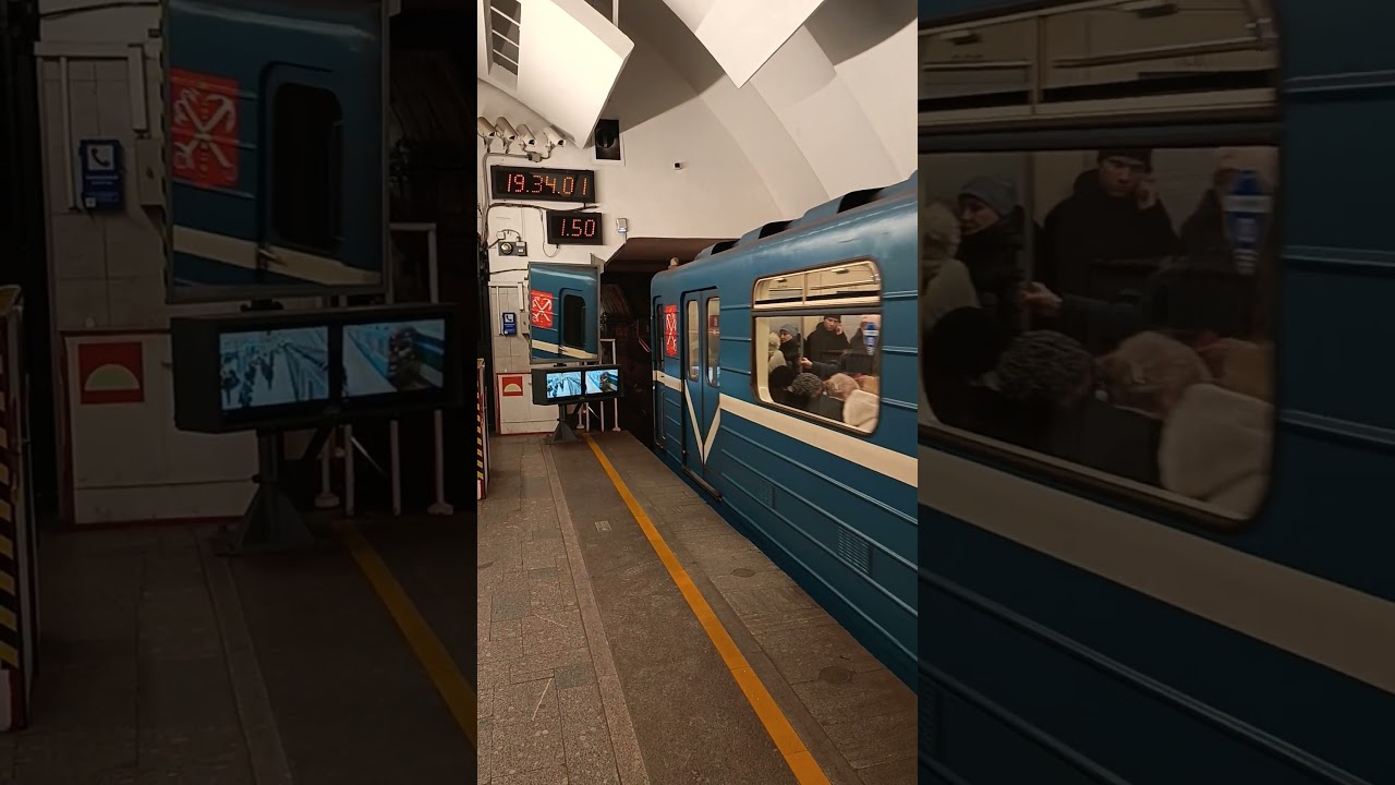 81-717.5 борт номер 10023 отправляется со станции Удельная