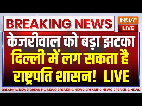 Arvind Kejriwal Arrest LIVE Update: शराब घोटाले में नया अपडेट..केजरीवाल की मुश्किले बढ़ी!