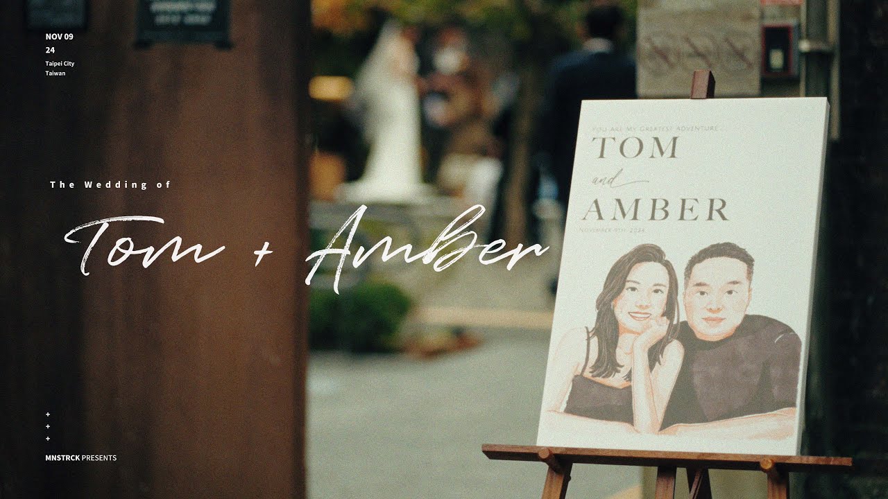 「快剪快播，婚禮錄影」新竹辛志平校長故居