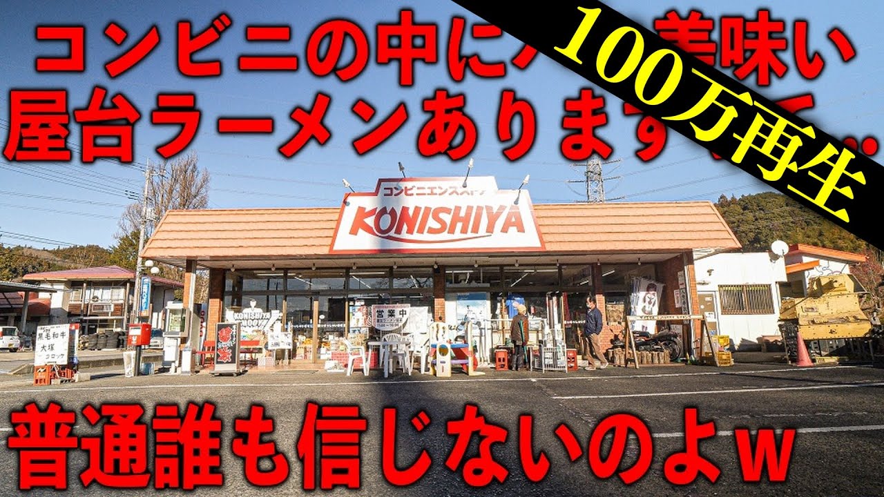 ３つ目　コンビニ　Macky様 Hi-Story 2025年4月発売予定新製品をご案内します。 | 株式会社