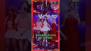 김민하 한방 199점🔥 #씨컴