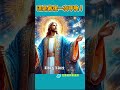這是最後一次呼喚！|#信不信由你 #shorts