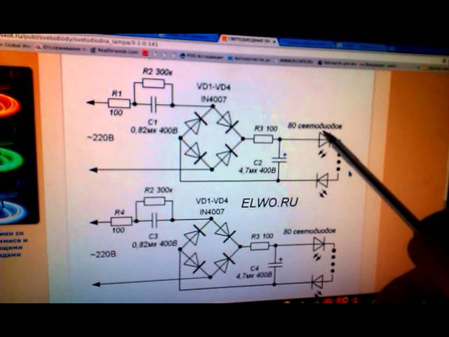ремонт светодиодной лампы 220 вольт
