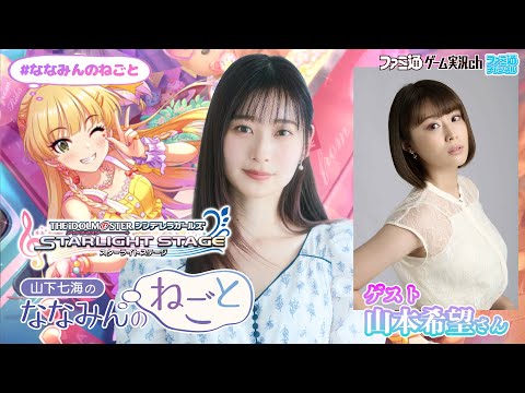 ファミ通ゲーム実況ch - YouTube