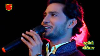 NAVRAT || BIRJU BAROT'S NON STOP GARBA PART-01