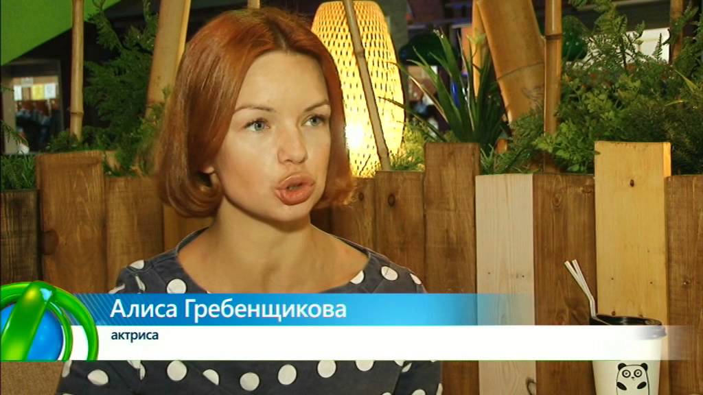 Алиса гребенщикова фото максим Фильм "Училка". ИК "Город" 23.11.2015 - YouTube