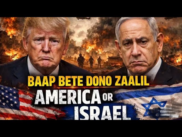 Baap Bete Dono Zaalil full video || New Viral Tarana