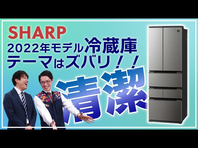 【動作良好】SHARP 大容量440L 冷蔵庫（引取限定 or 配送相談可） 動作良好】SHARP 大容量440L 冷蔵庫（引取限定 or 配送相談可） (HaLKi