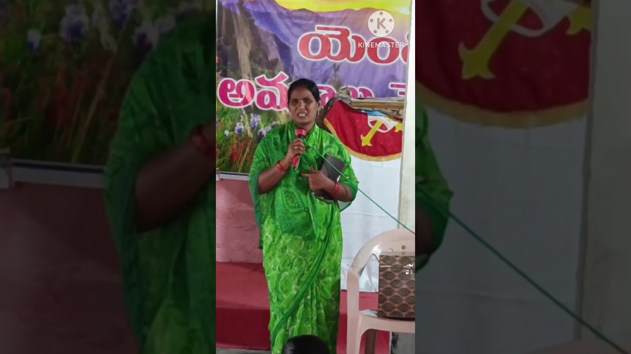 యేసు క్రీస్తు కృపా సంఘం 🙏రెండవ ఆరాధన