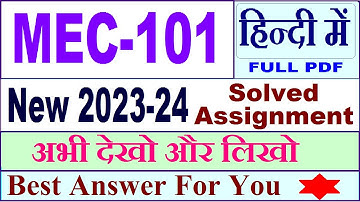 mec 101 solved assignment 2023-24 in Hindi / mec 101 solved assignment 2024 / ignou mec 101 2024