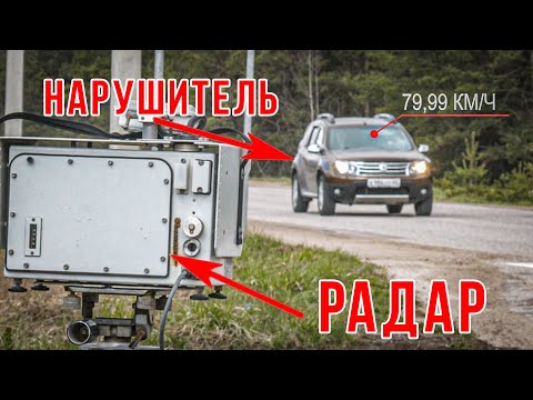 Как происходит фото фиксация нарушений? общаемся с начальником ЦАФАП