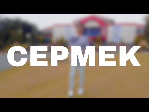 Alif Cepmek - cepmek ( cepat mencintai kamu ) ( slowed + reverb )