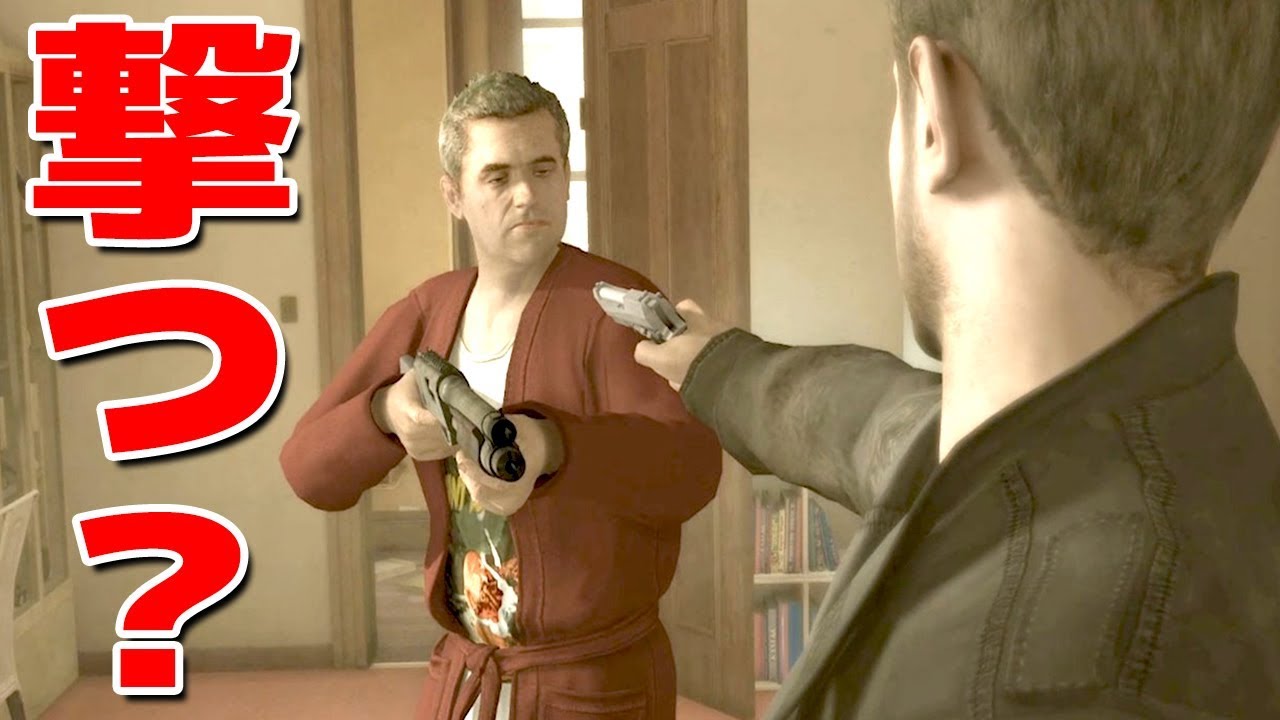 究極の選択！愛する人のために誰かを殺せますか？ - HEAVY RAIN Part9