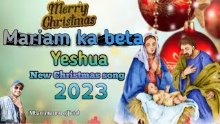 #new Mariam Ka Beta Yeshua Christmas Pe Paida Hua|#christmassong#albartmurmuofficial