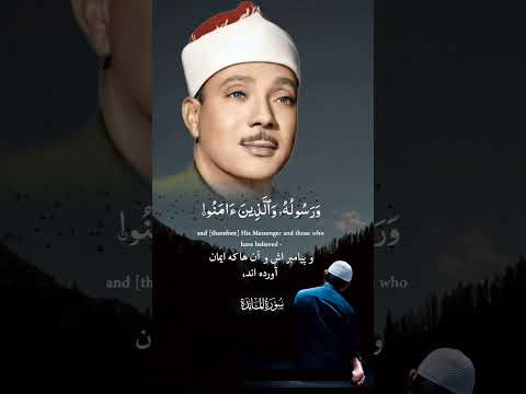 کلام خدا سوره مائده