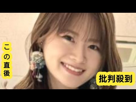 山崎怜奈“因縁”石丸伸二氏の話題に無表情「何の感情もないです！」都議選ゼロ議席には淡々