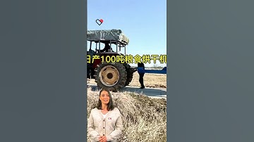 #fcnfm #machine Upgrade Your Grain Drying: The Mobile Advantage for Food Processors & Grain Stations