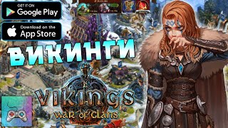 НОВЫЙ СПОСОБ ДОНАТА В РОССИИ | Vikings: War of Clans