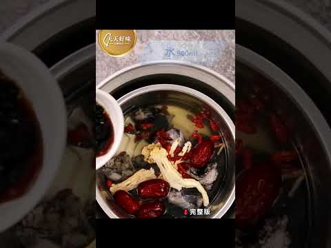 電鍋就能煮【烏骨雞湯】加黑豆和當歸,黑豆雞湯,黑豆烏骨雞湯，湯料理食譜