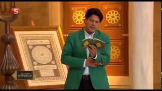 Ramazan 2015 En Güzel Dua - 2 Temmuz 2015 Gecenin Bereketi