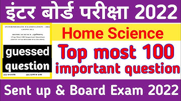 Class 12th Home science(गृहविज्ञान) sent up & board exam 2022 | top most 100 important question 2022