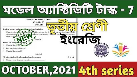 model activity task class 3 english part 7,class 3 model activity task part 7,October 2021