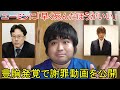 松任谷由実に「早く死んだほうがいい」と発言した白井聡とてんちむの豊胸手術を隠して詐欺行為をしたことについて
