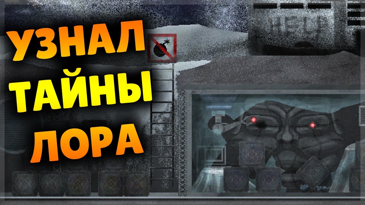 Я УЗНАЛ ВСЕ ТАЙНЫ ЛОРА FRUIT PLAYGROUND